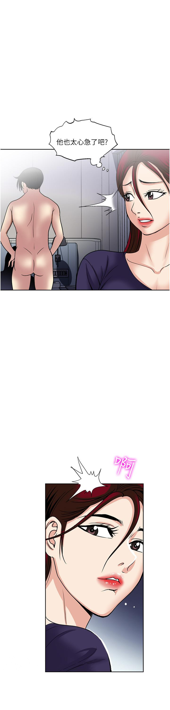 38P - 一次就好