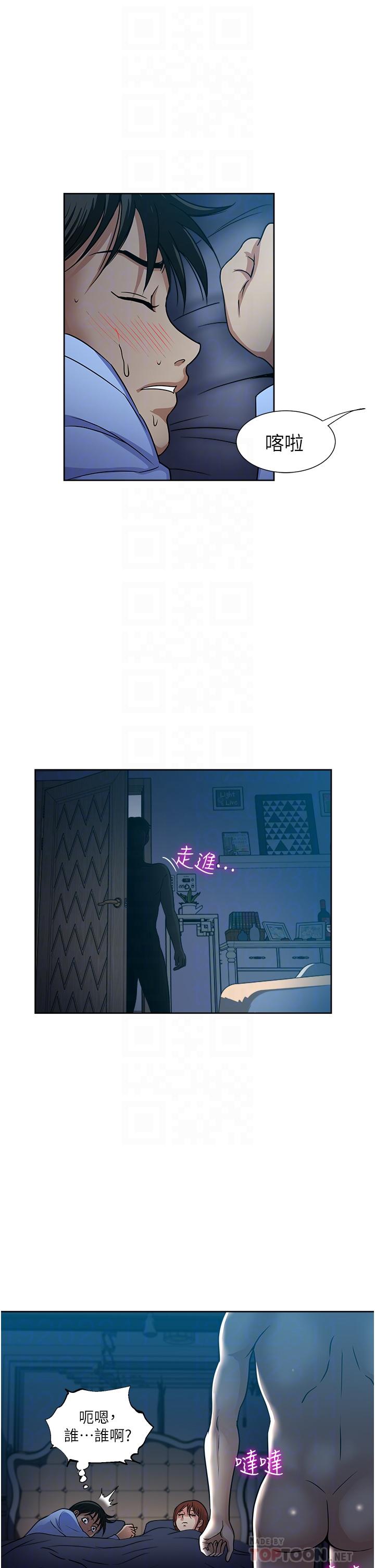 8P - 一次就好