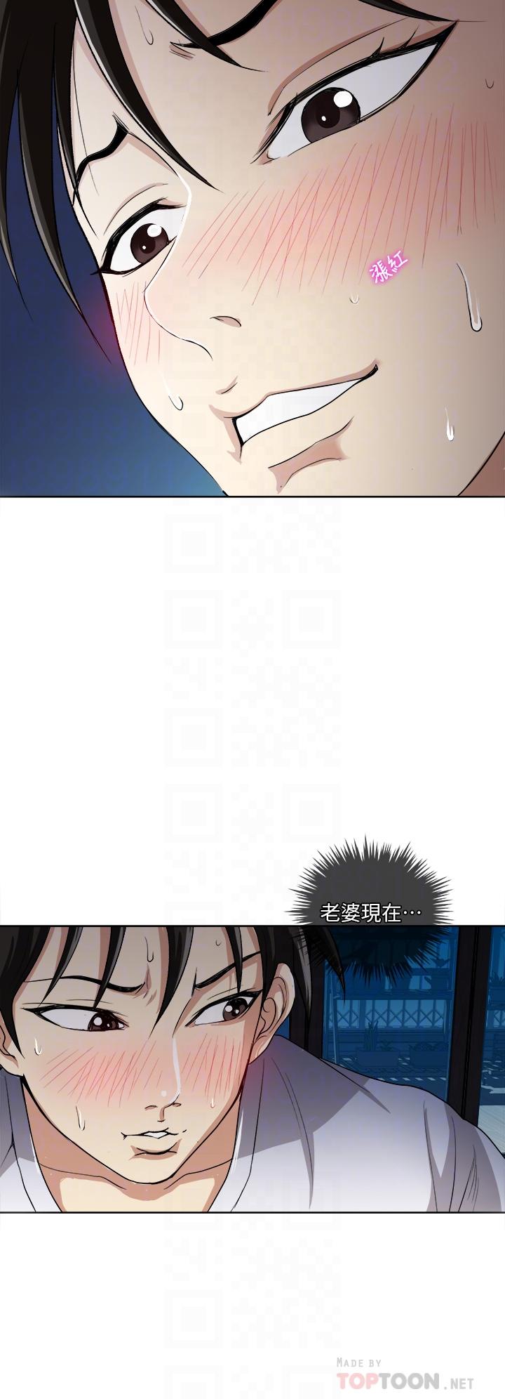 12P - 一次就好