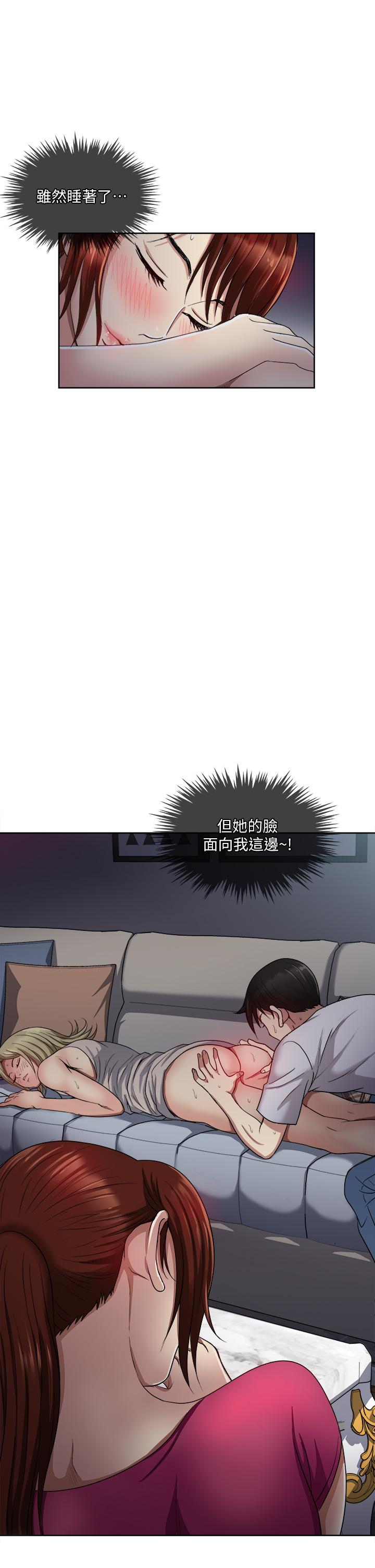 13P - 一次就好