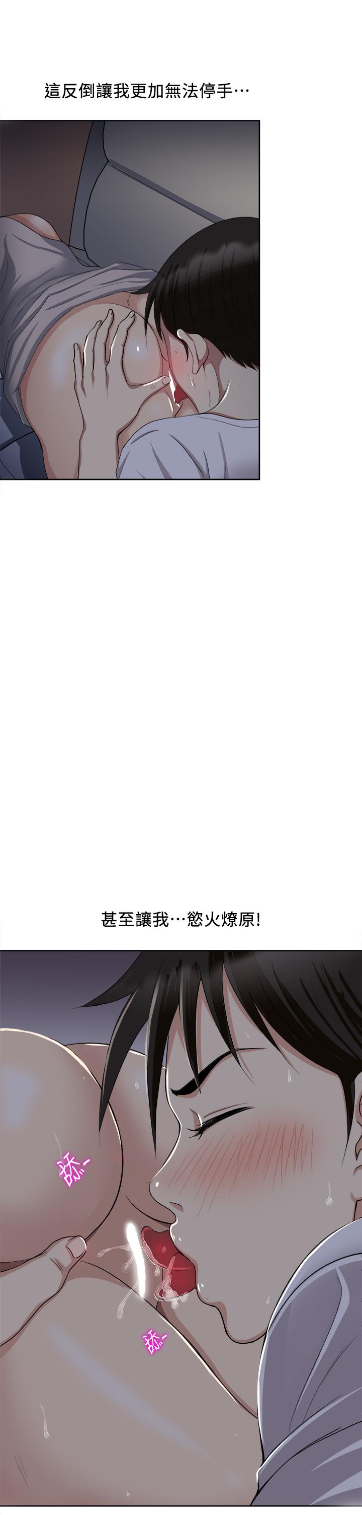 17P - 一次就好
