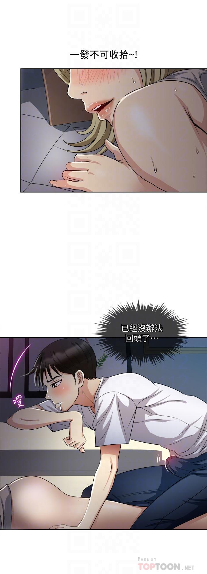 18P - 一次就好