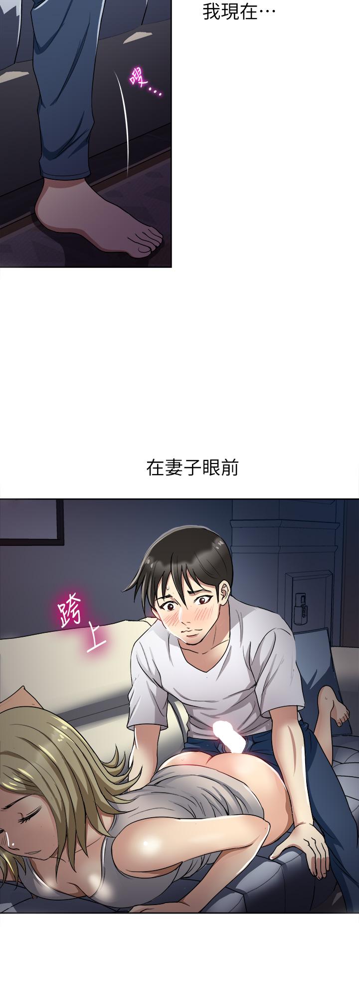 24P - 一次就好