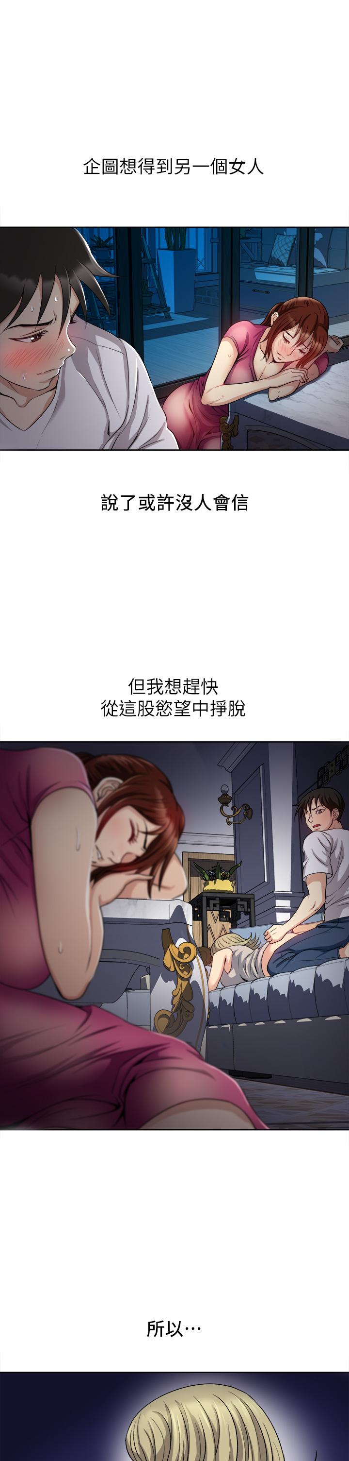 25P - 一次就好