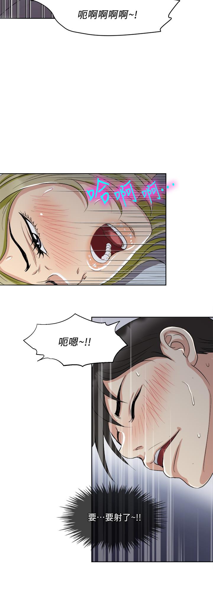 32P - 一次就好