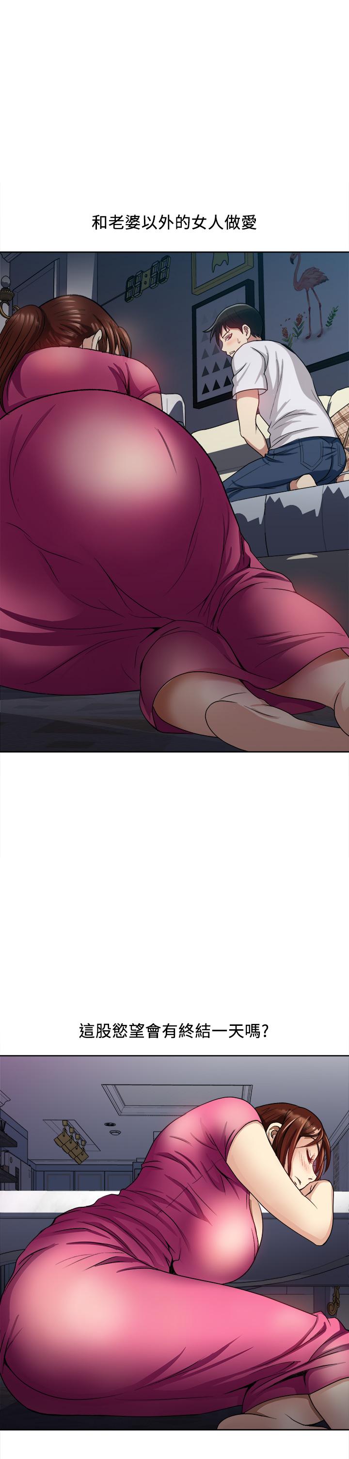 35P - 一次就好