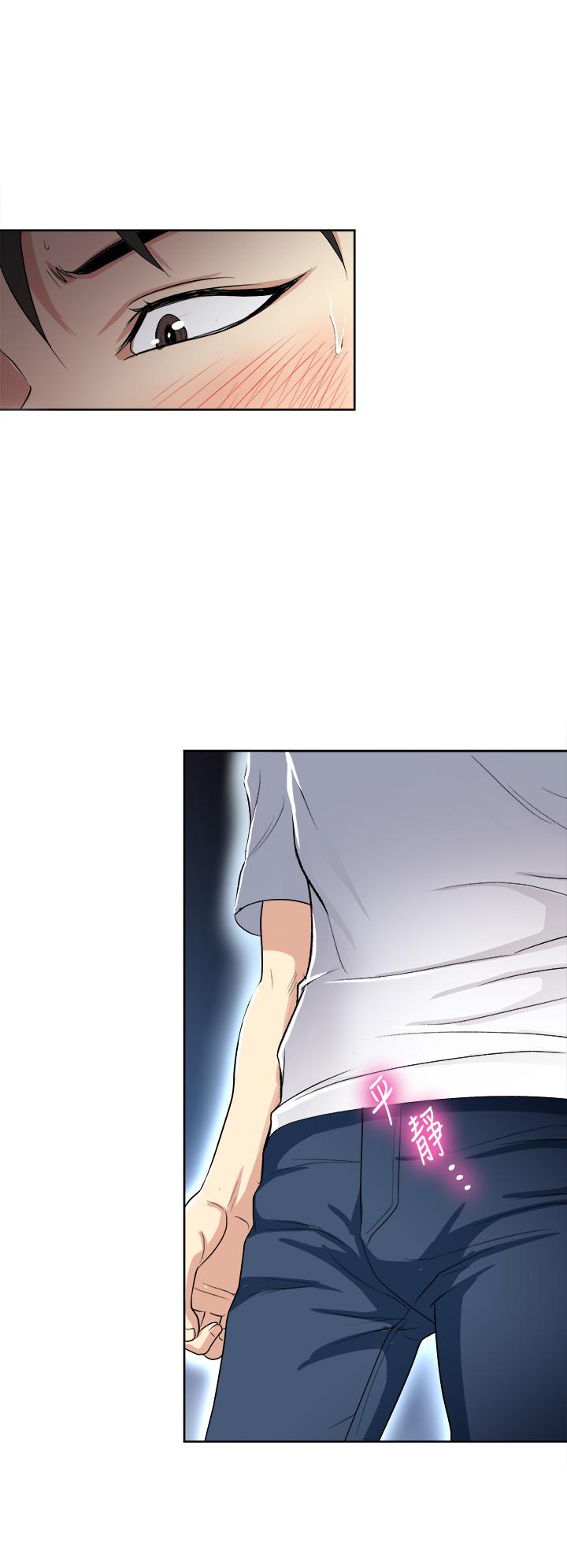 38P - 一次就好