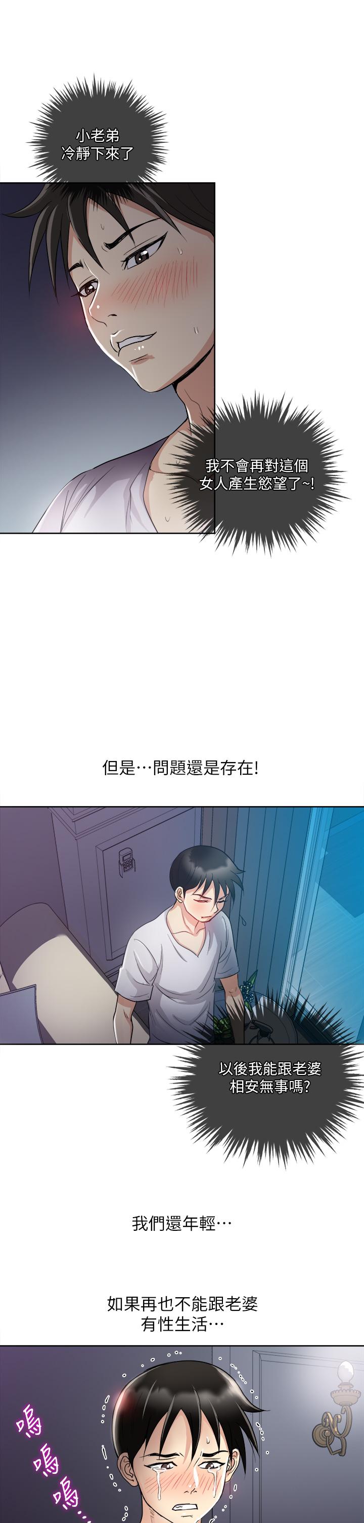 39P - 一次就好