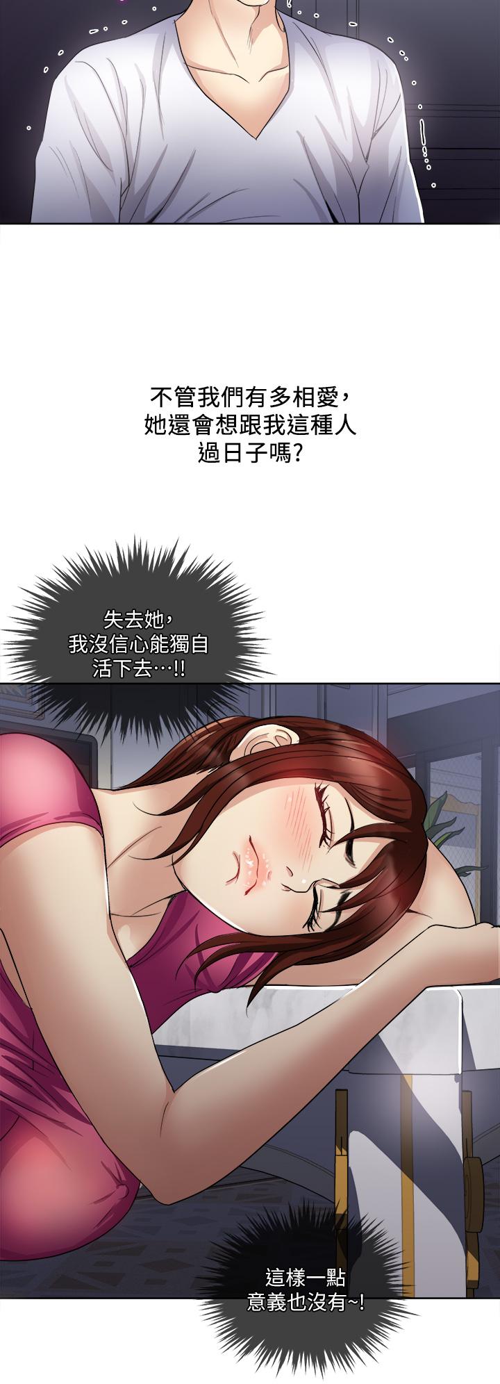 40P - 一次就好