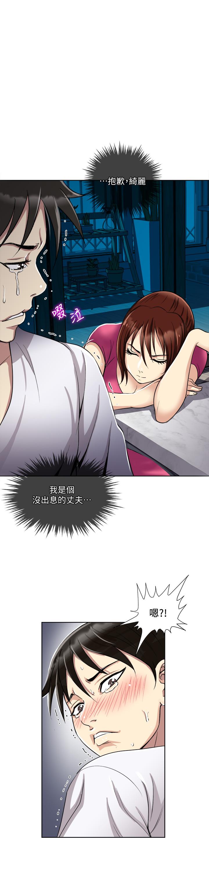 41P - 一次就好