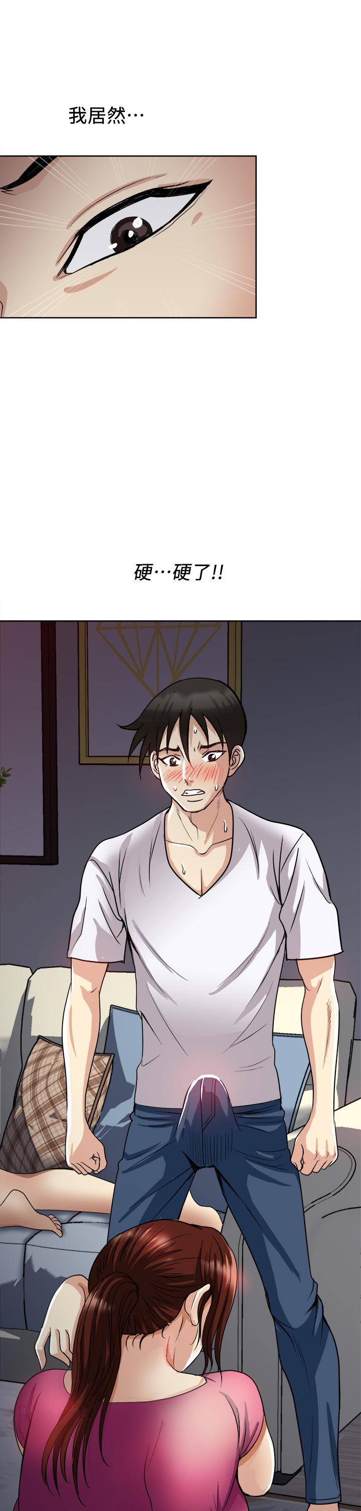 43P - 一次就好