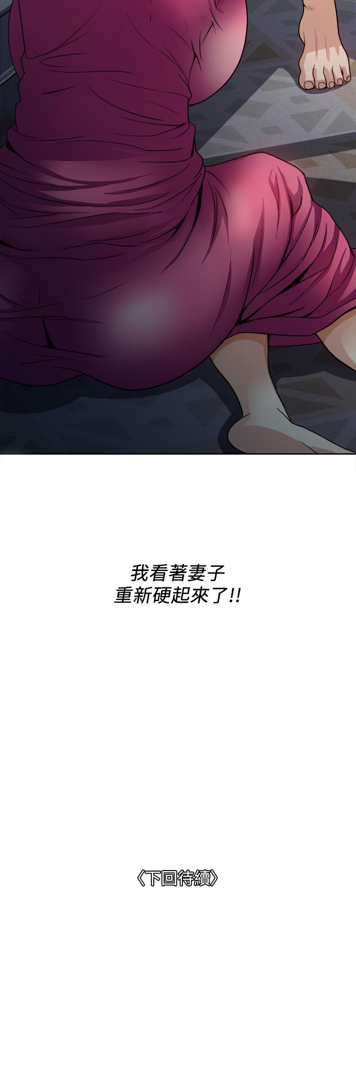 44P - 一次就好