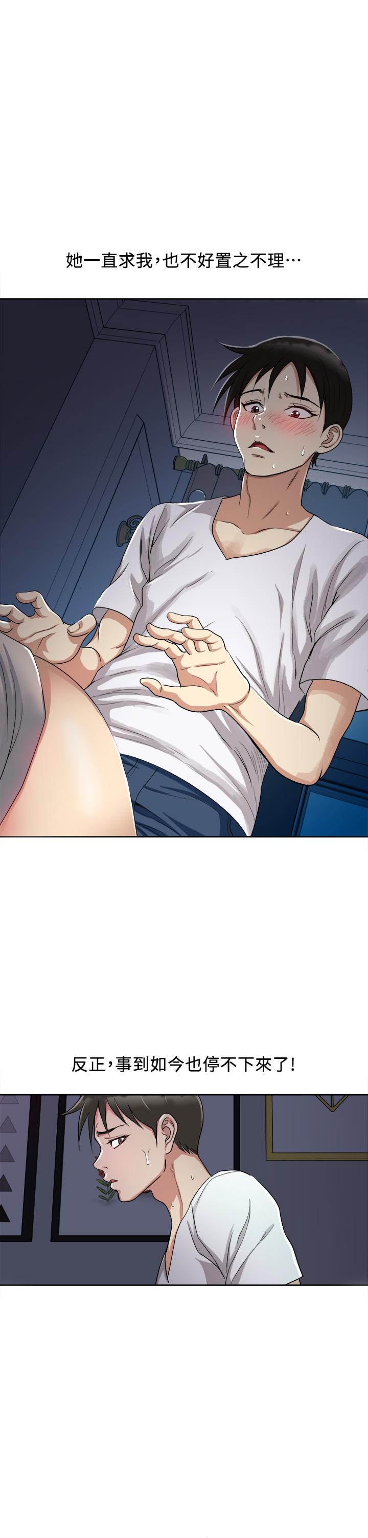 9P - 一次就好