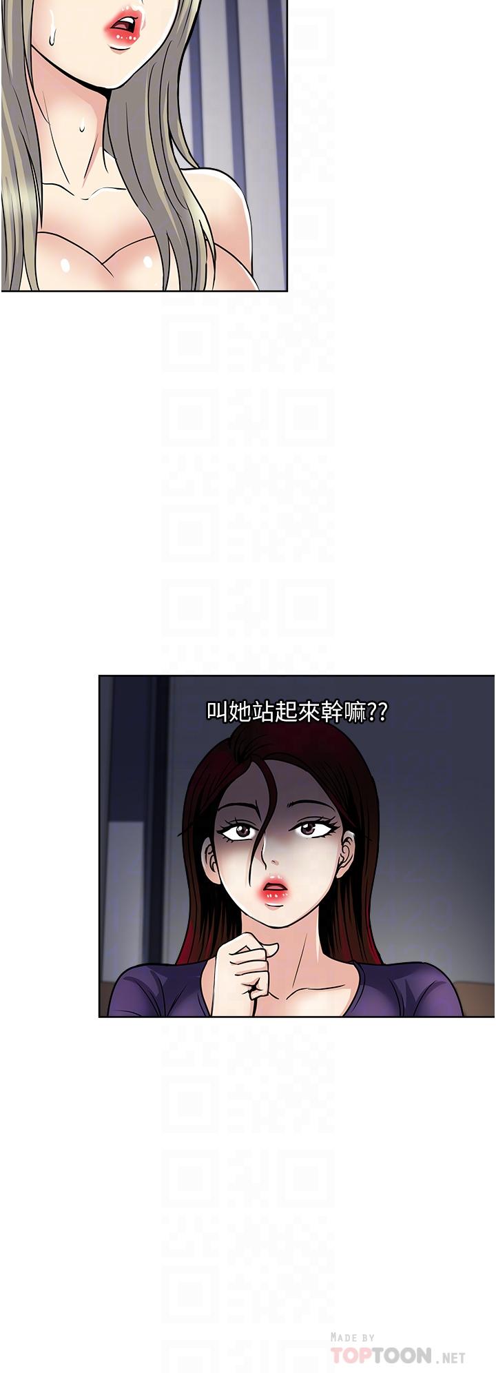 10P - 一次就好