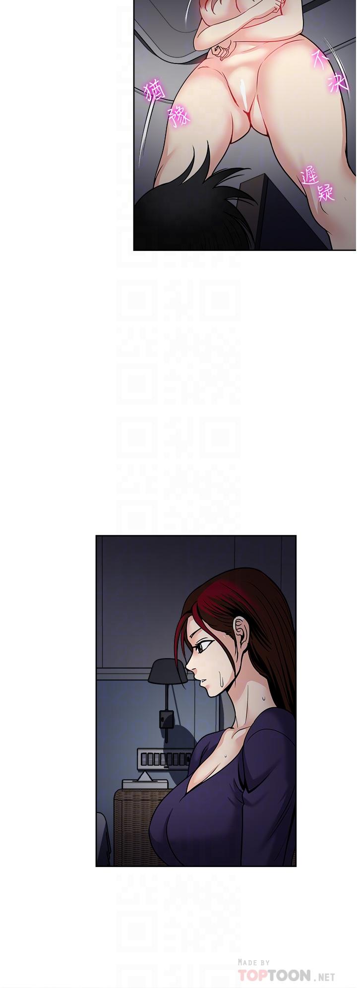 16P - 一次就好