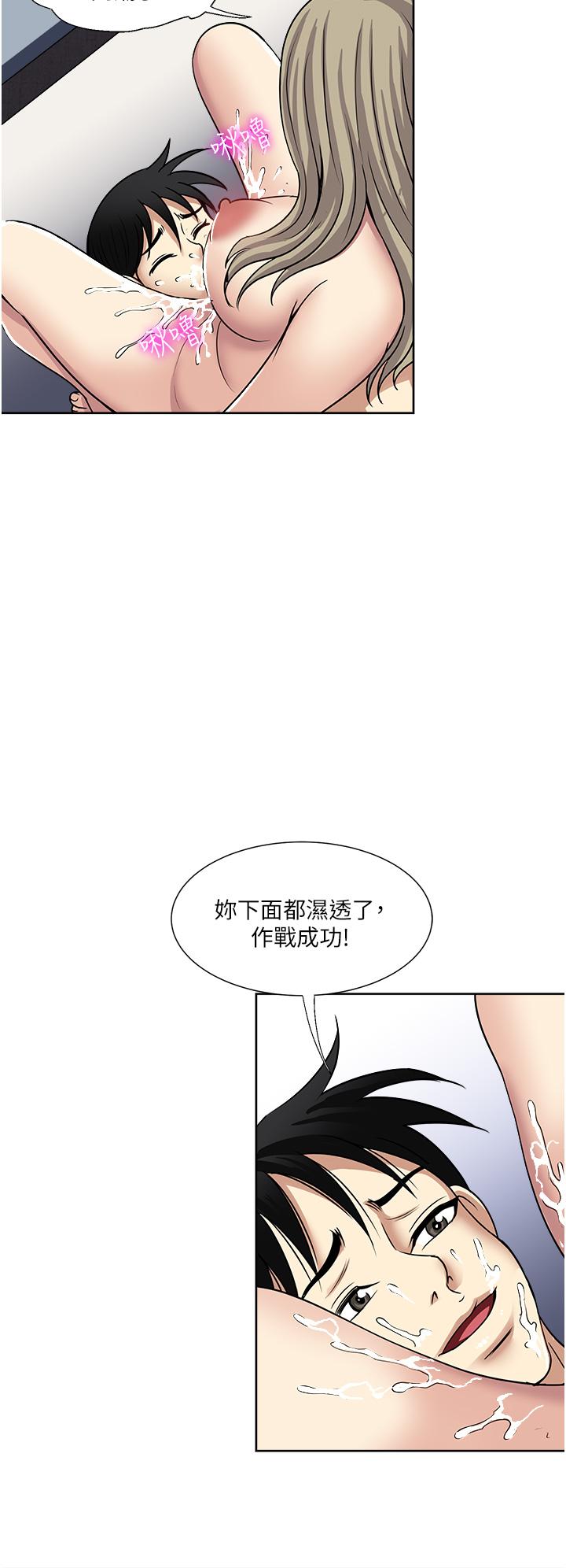 24P - 一次就好