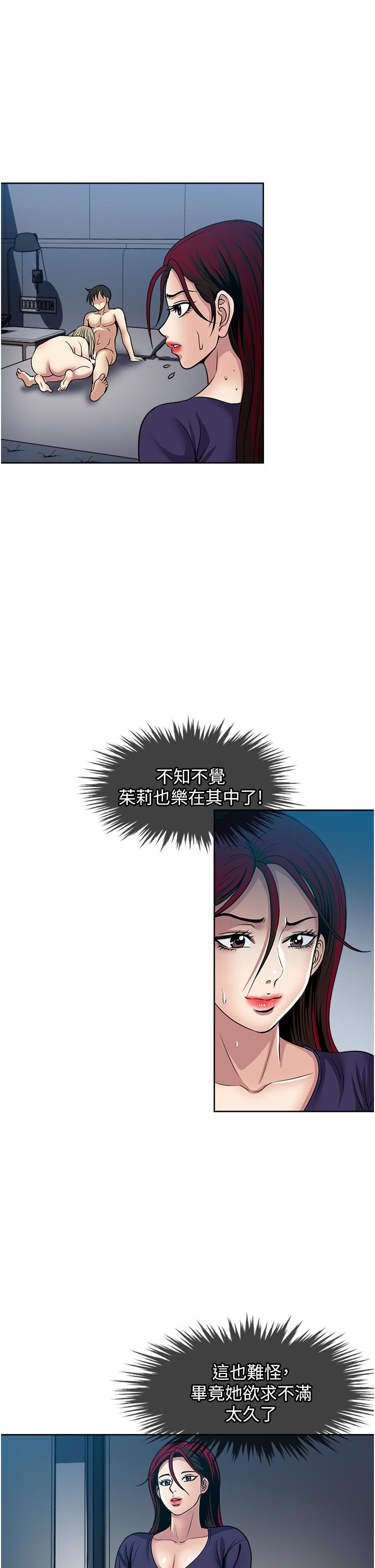 29P - 一次就好