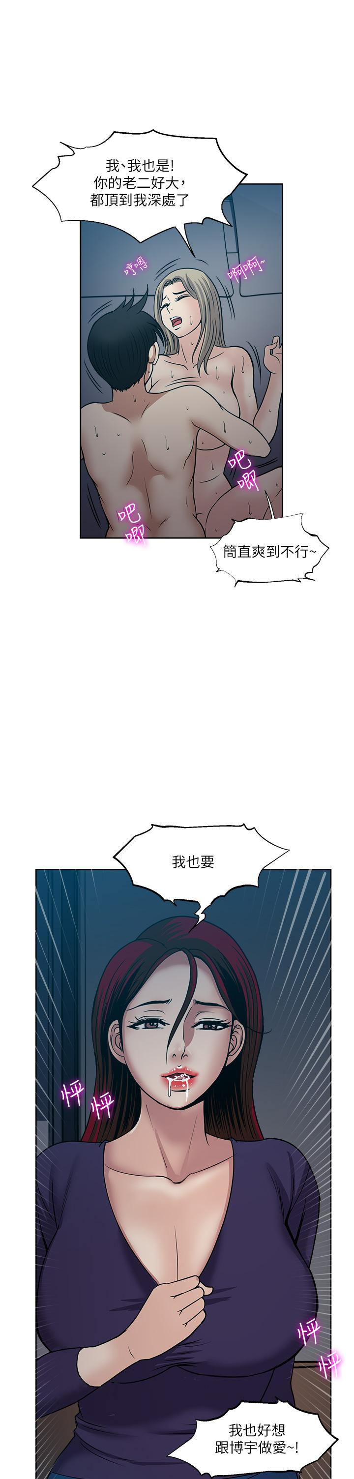 37P - 一次就好