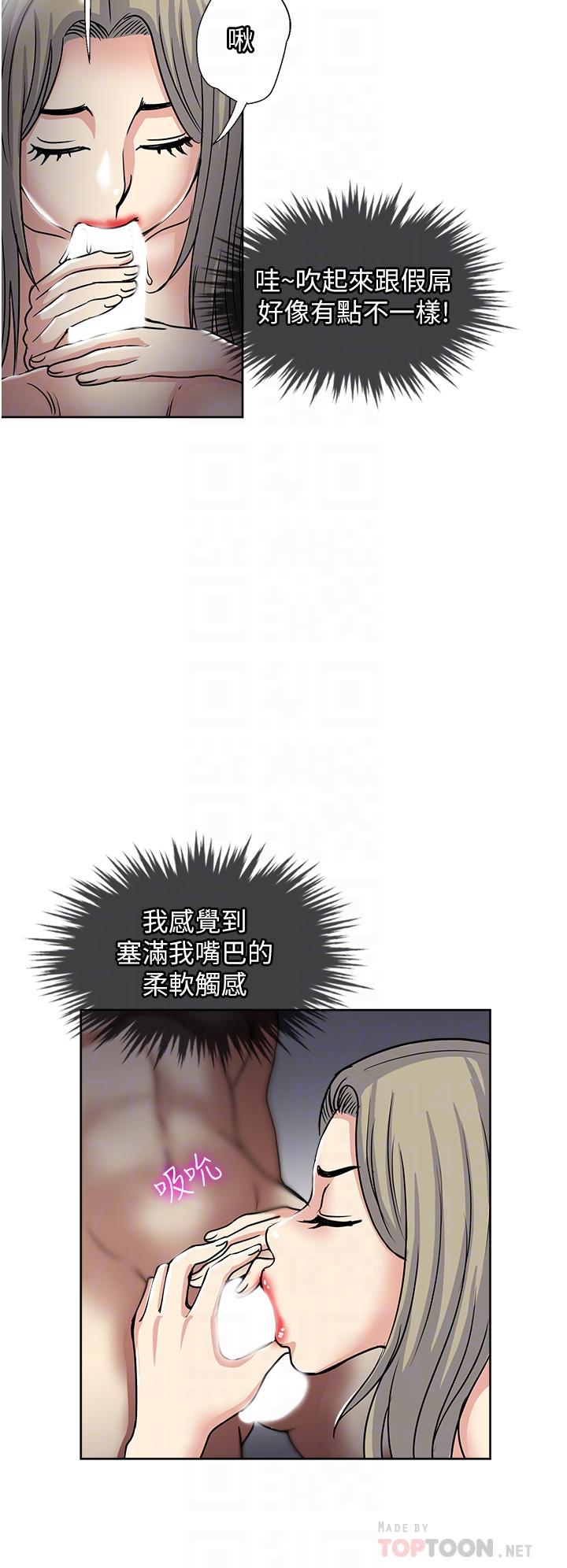 6P - 一次就好