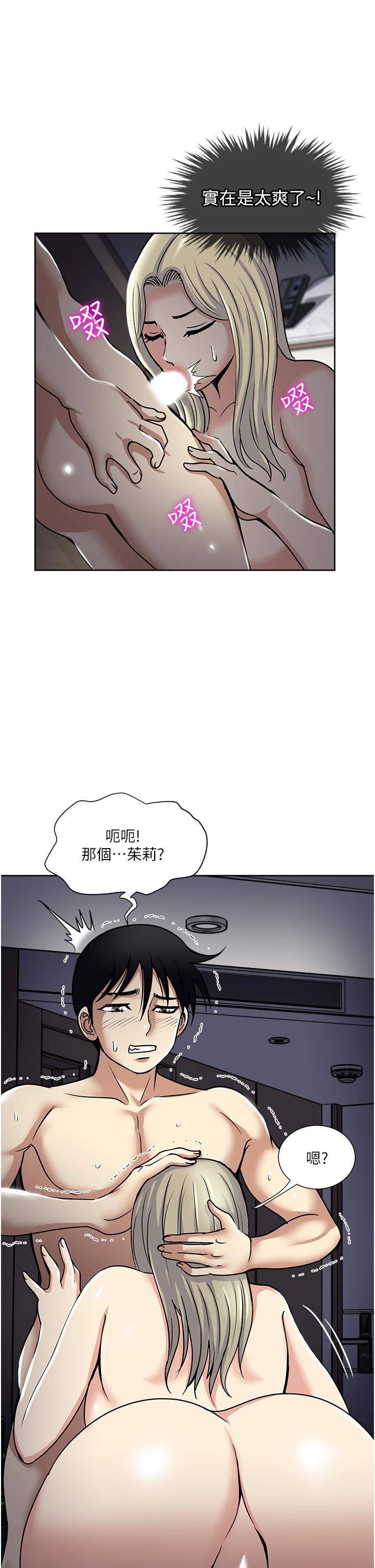 7P - 一次就好