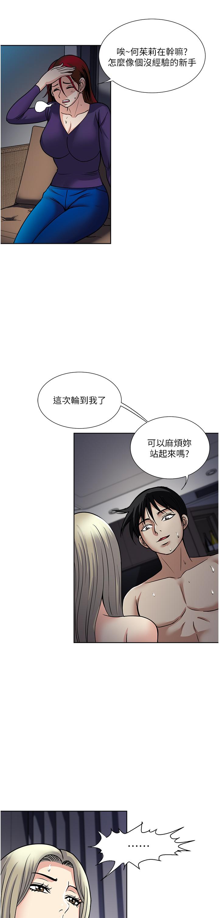9P - 一次就好