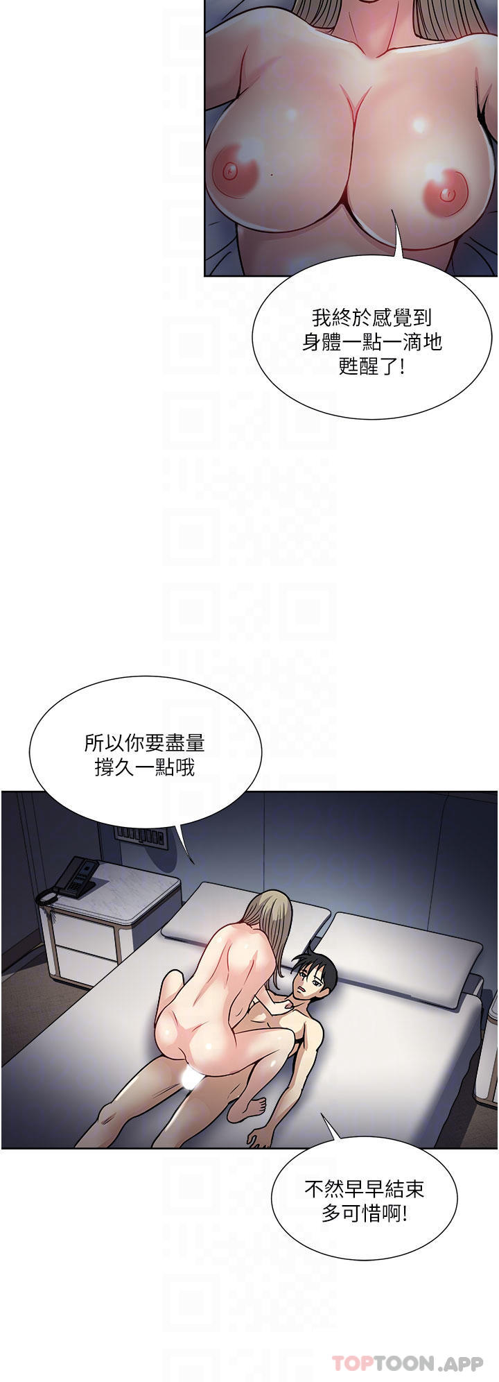 10P - 一次就好