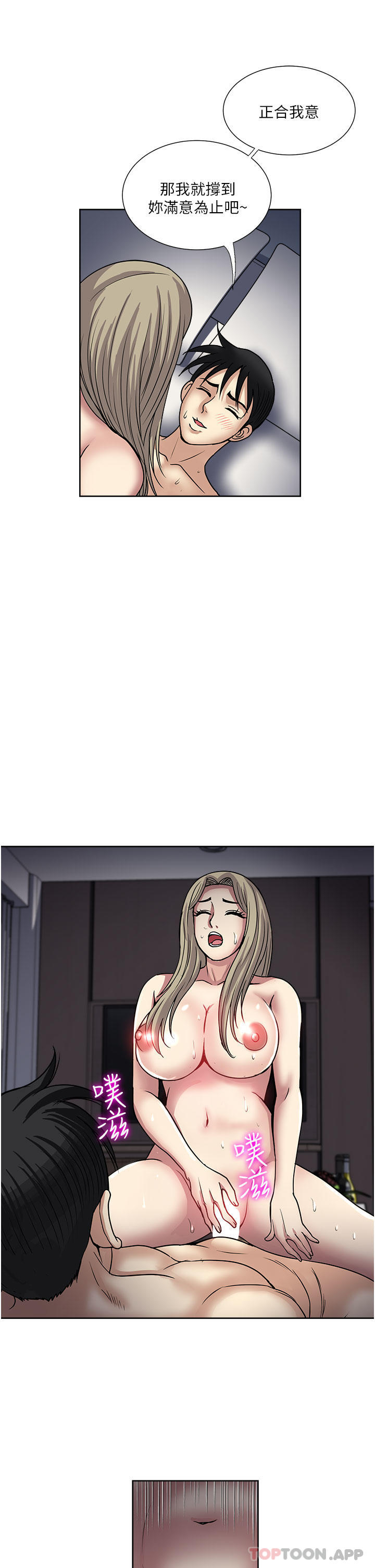 11P - 一次就好