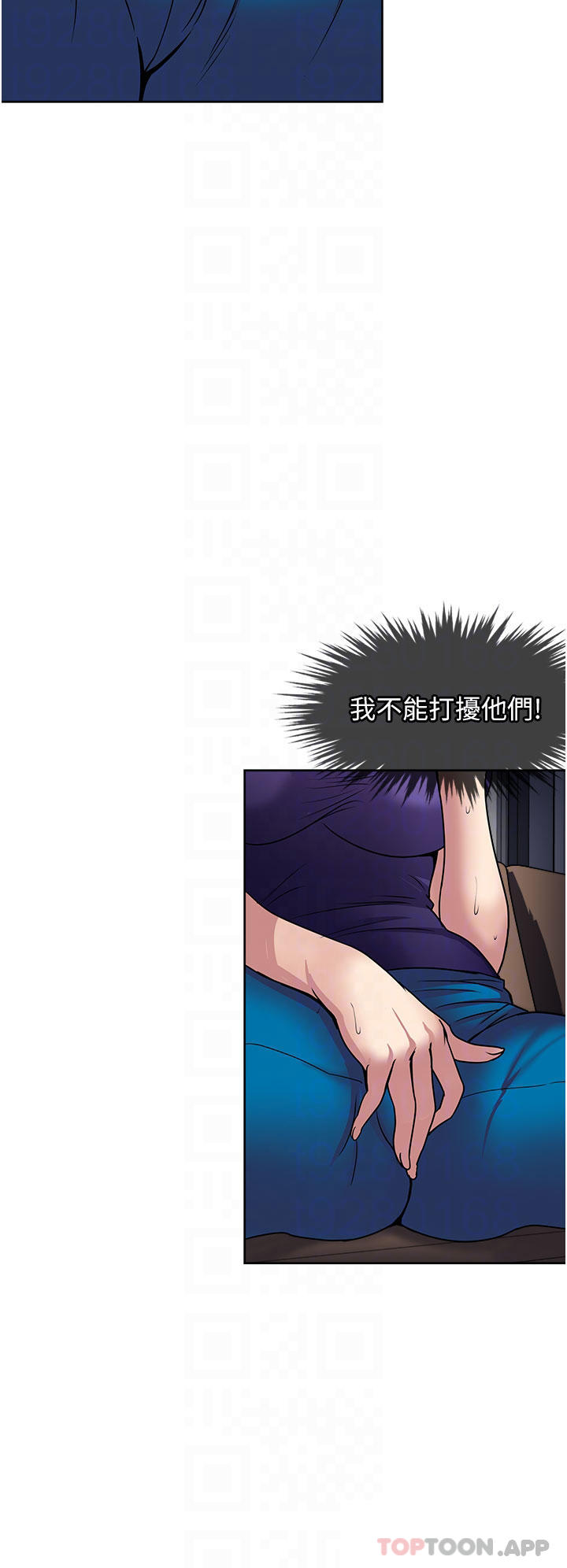 14P - 一次就好