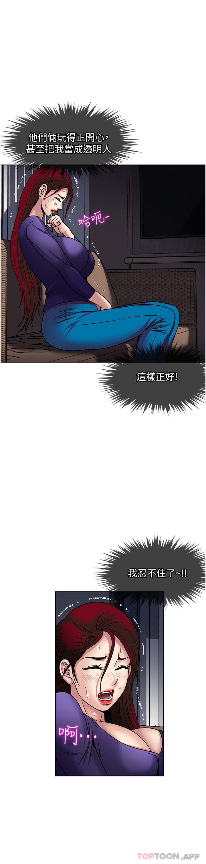 15P - 一次就好