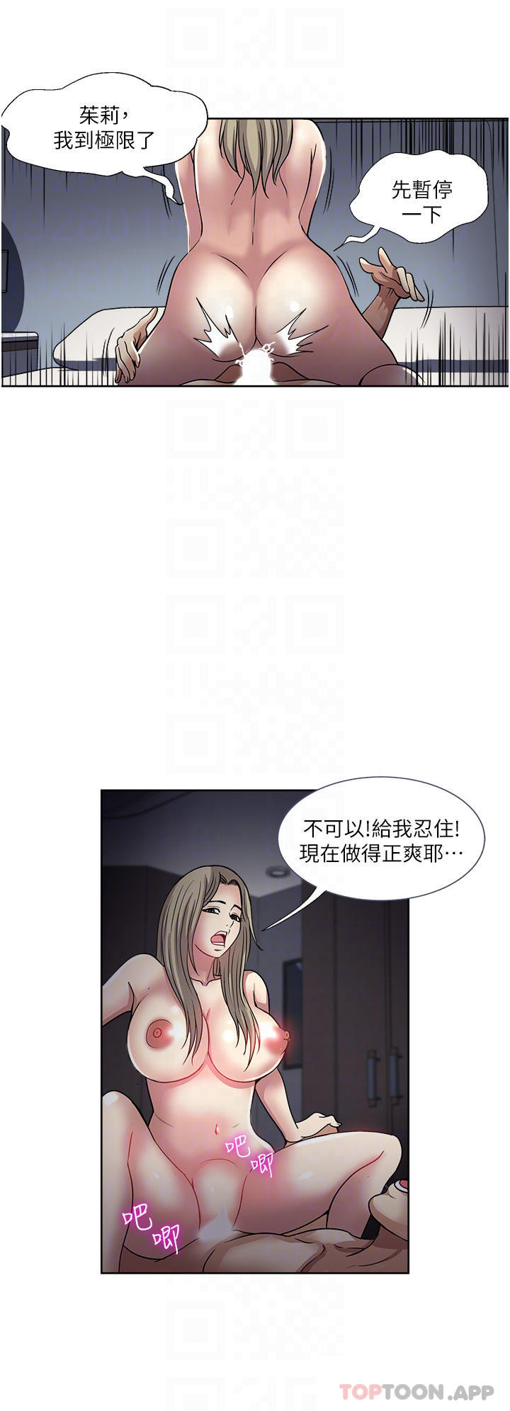 18P - 一次就好