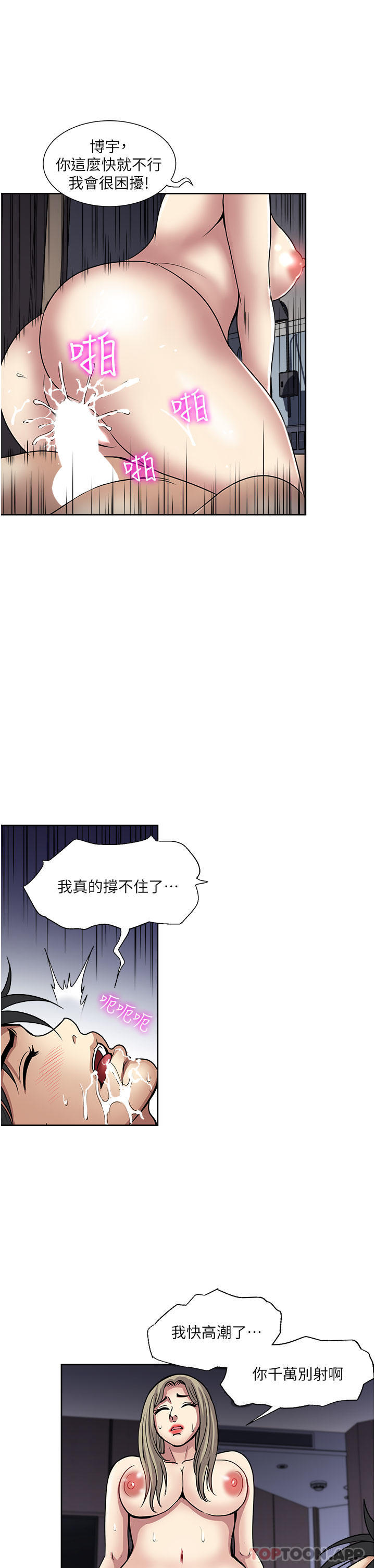 19P - 一次就好