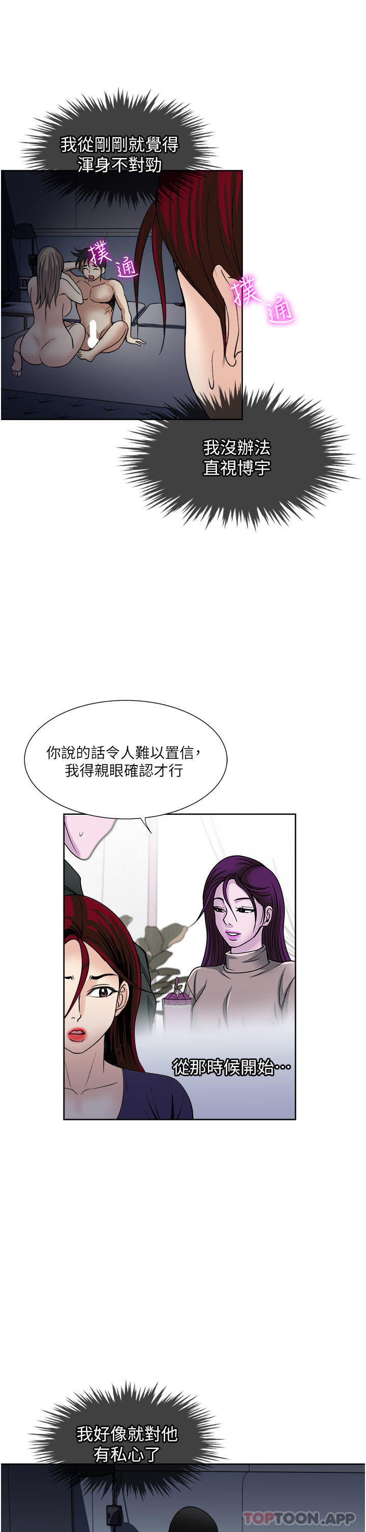 1P - 一次就好