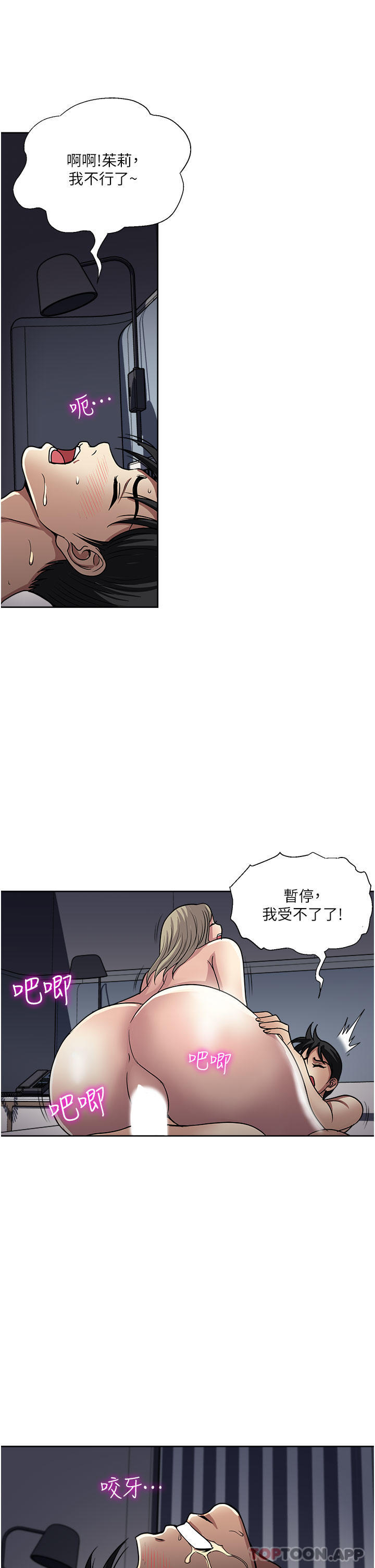 21P - 一次就好