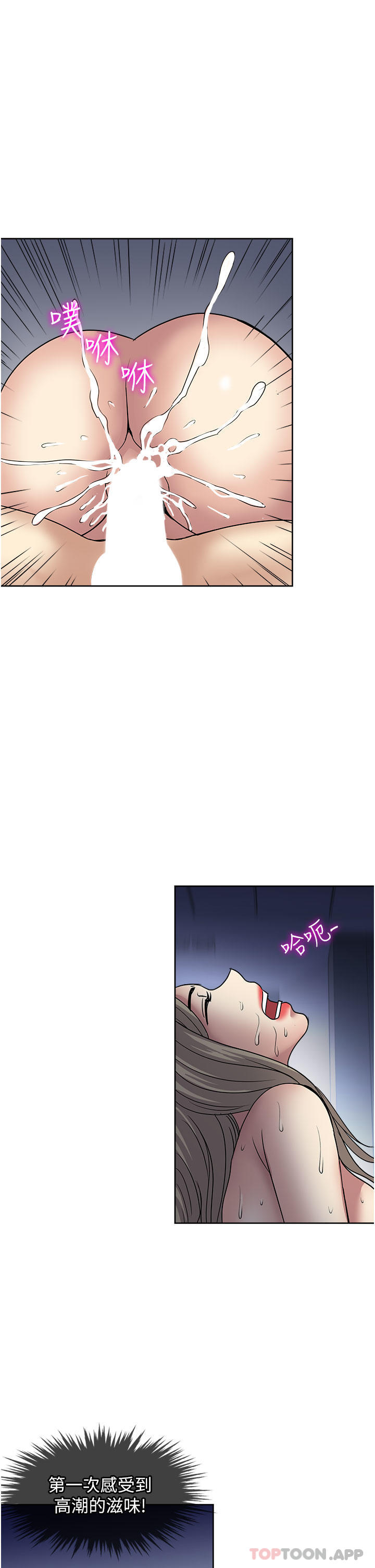 23P - 一次就好