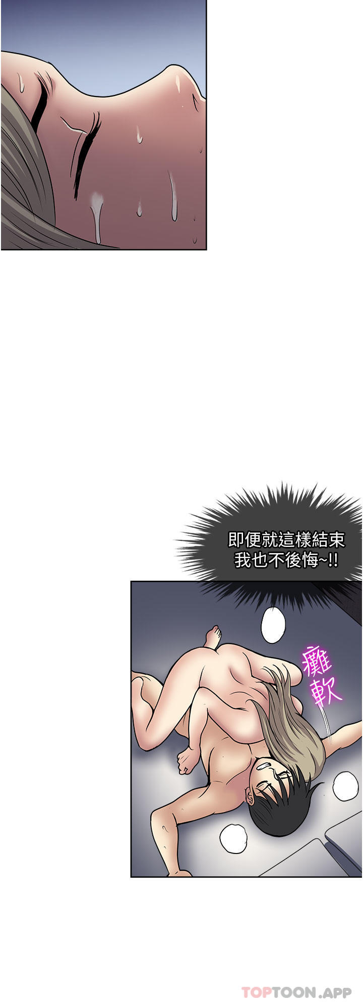 24P - 一次就好