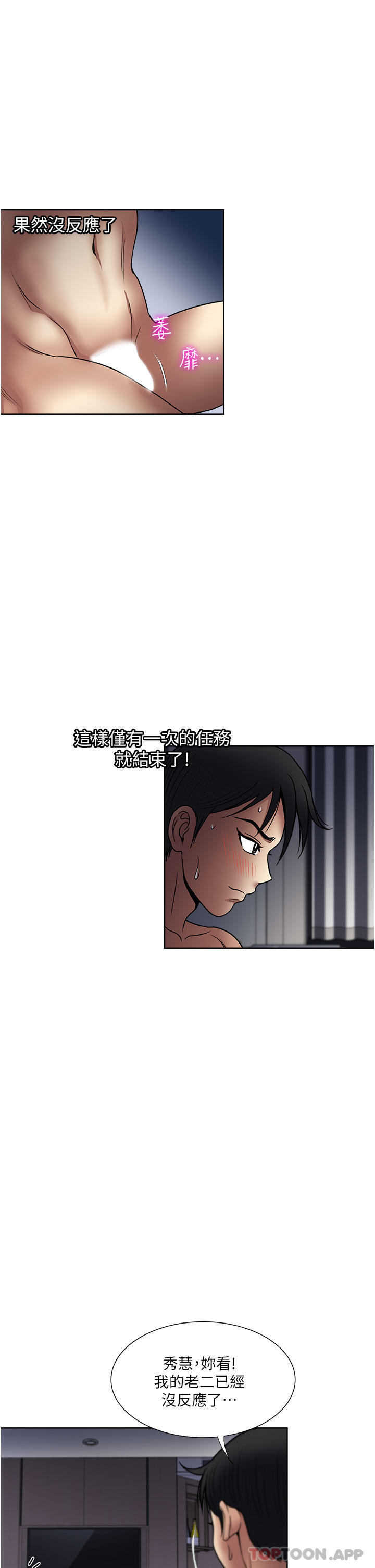 27P - 一次就好