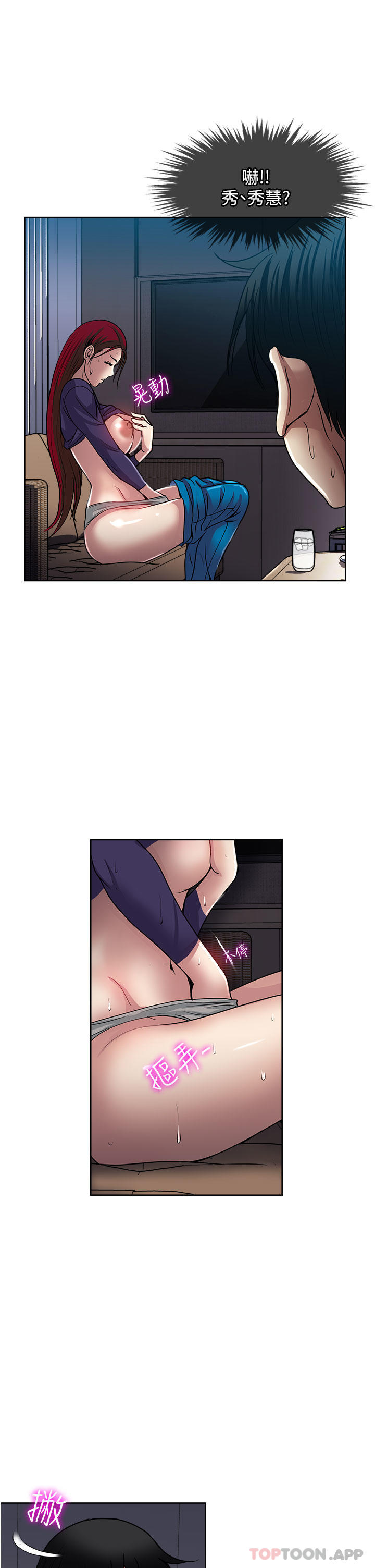 29P - 一次就好