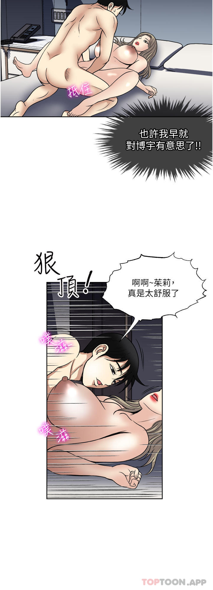 2P - 一次就好