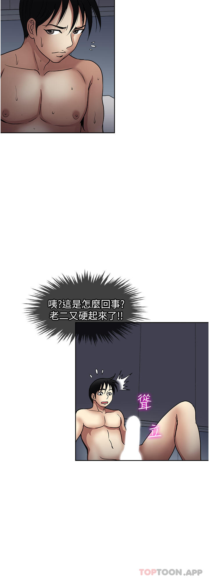 30P - 一次就好