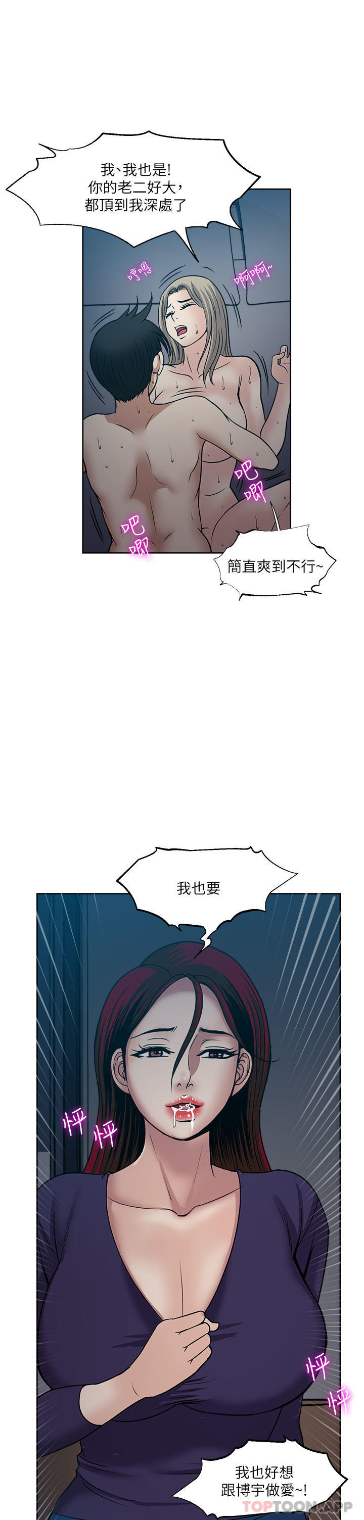 3P - 一次就好