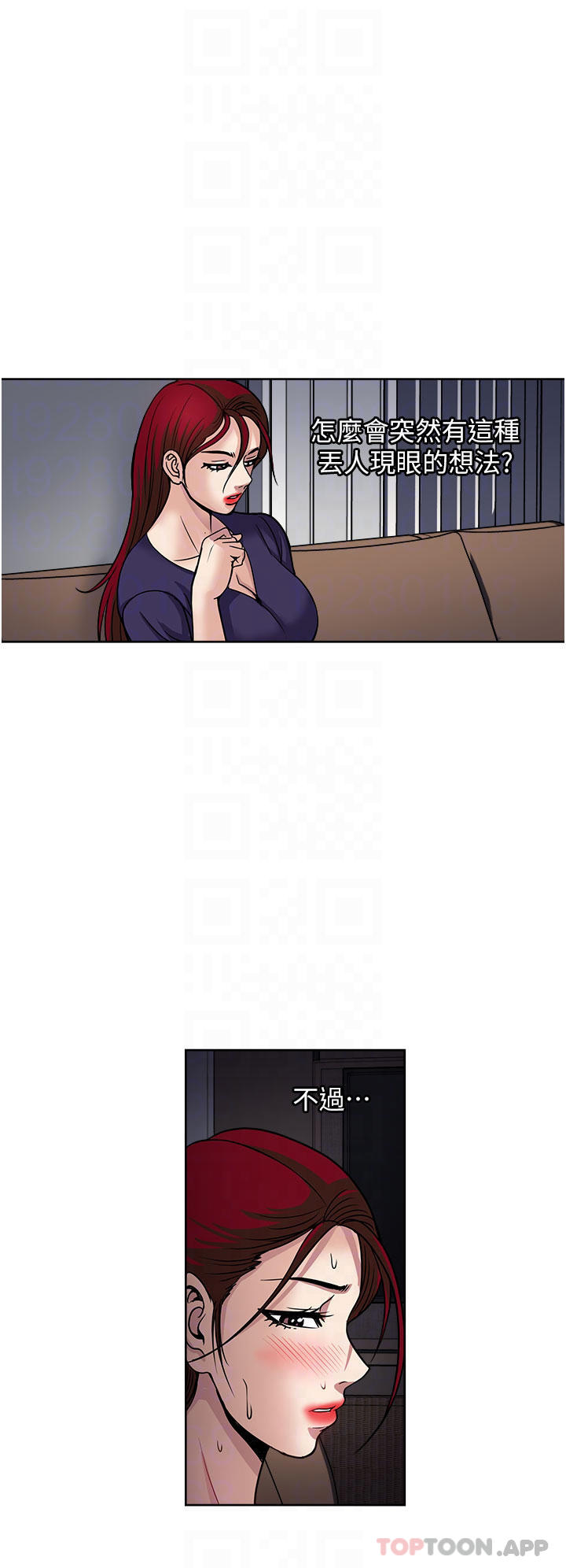6P - 一次就好