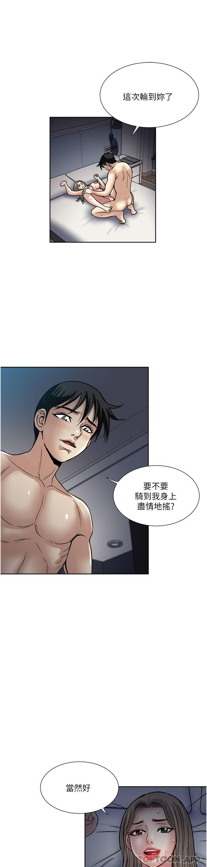 9P - 一次就好