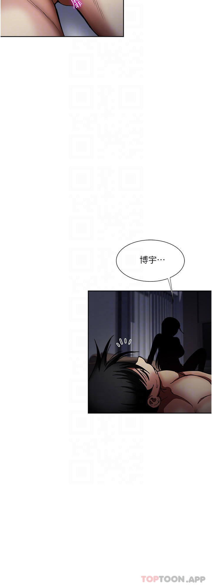 16P - 一次就好