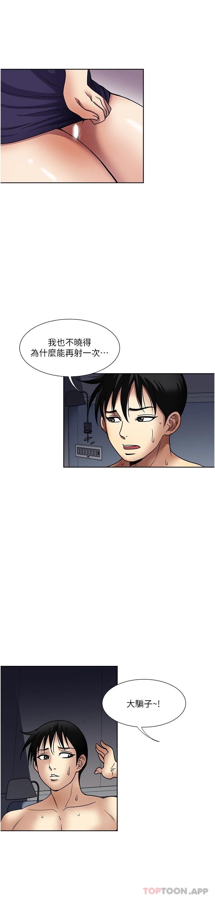 19P - 一次就好