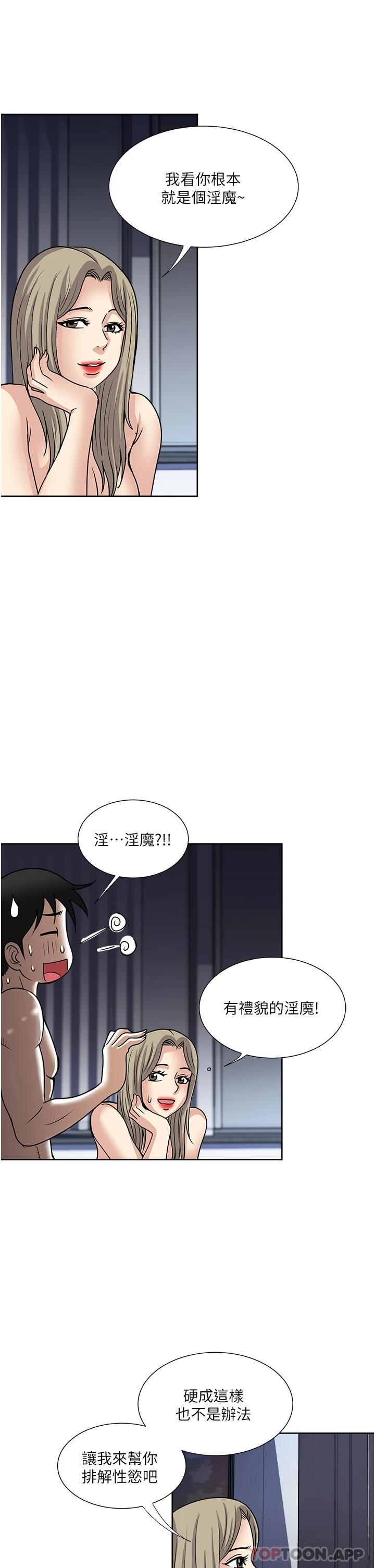 21P - 一次就好