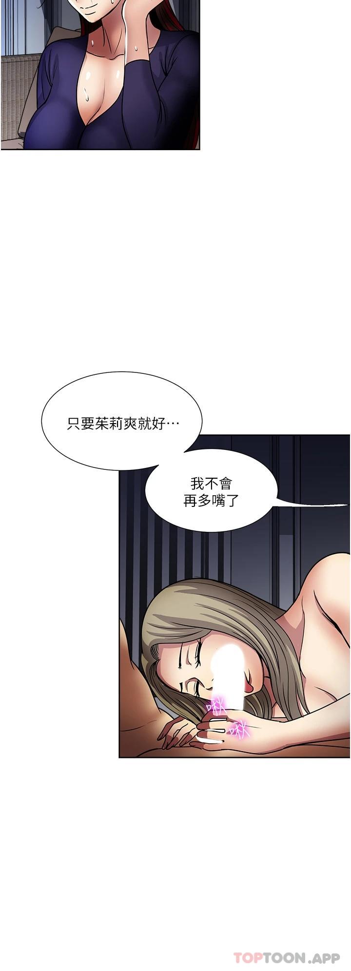 24P - 一次就好