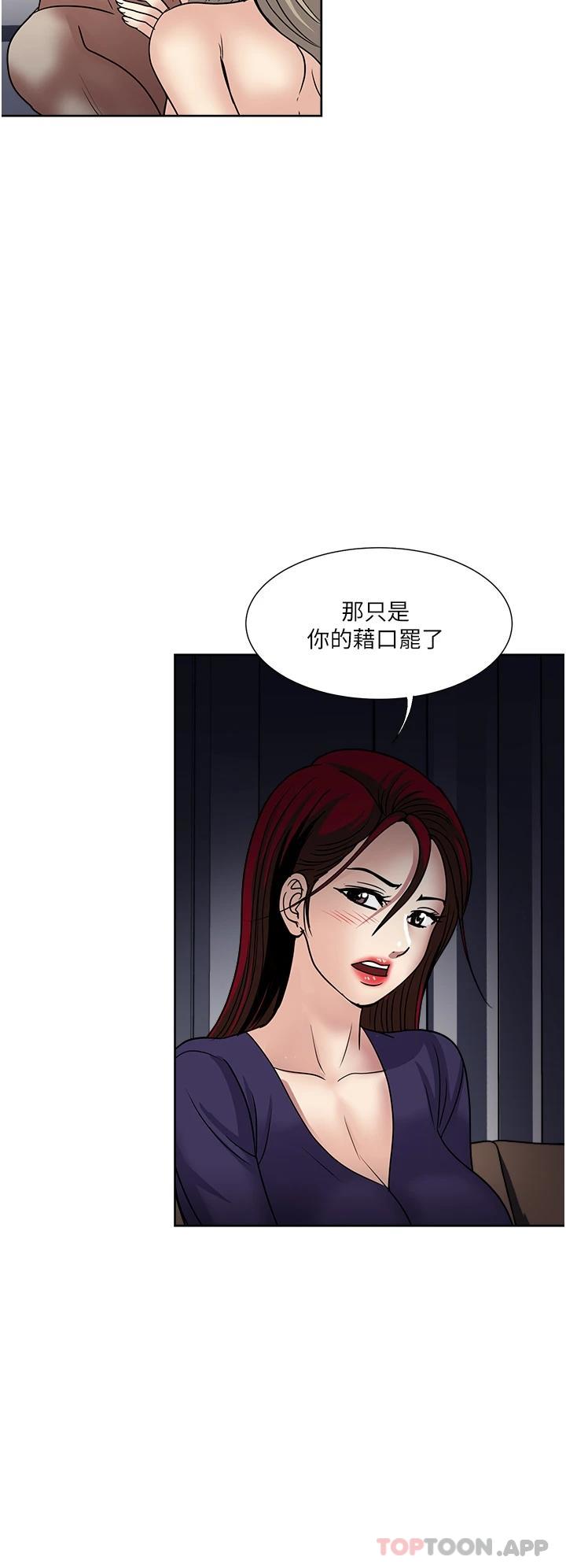 26P - 一次就好