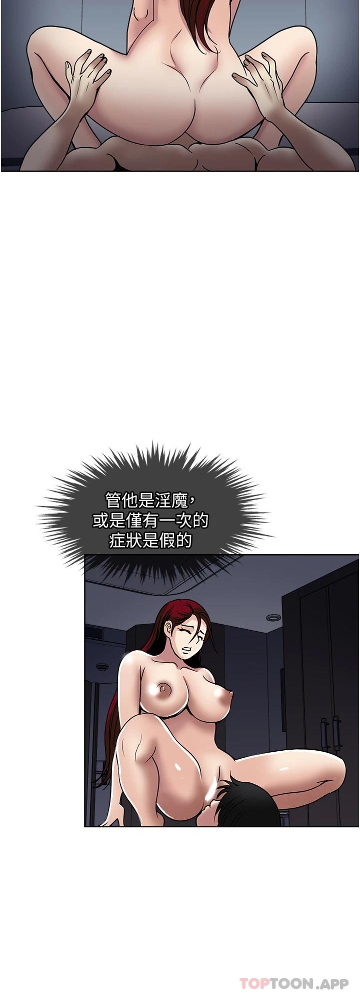 30P - 一次就好