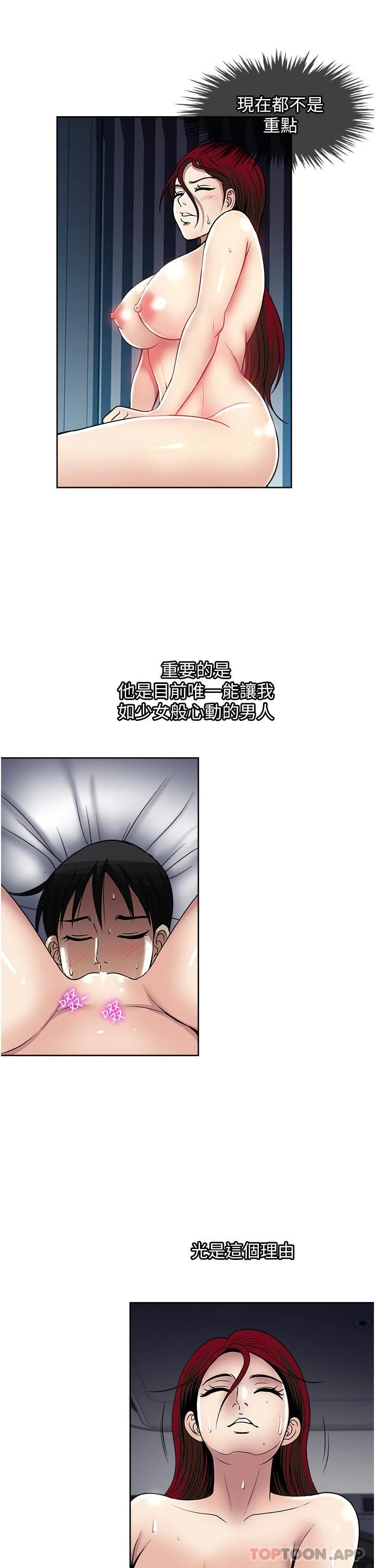 31P - 一次就好