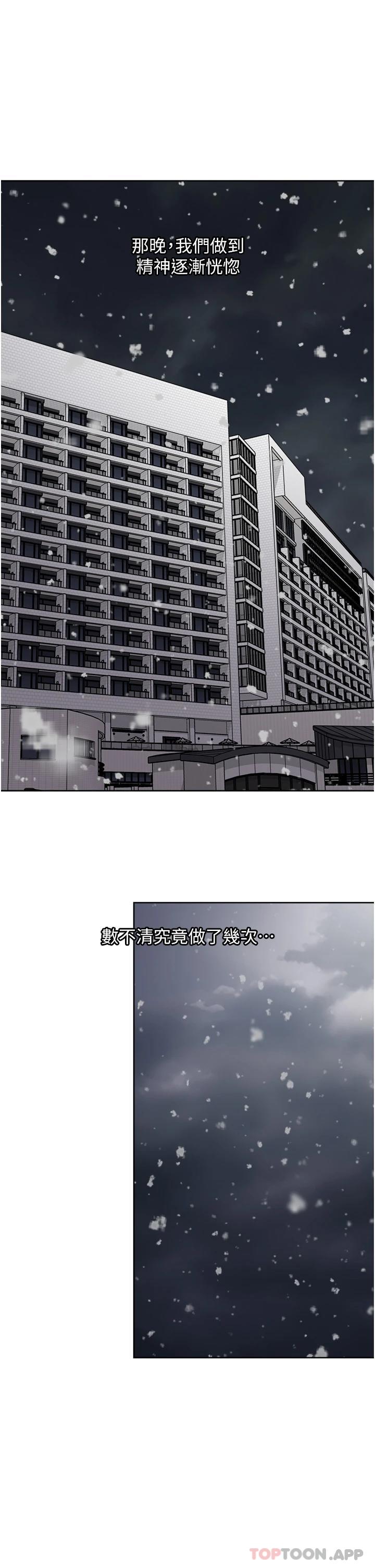33P - 一次就好